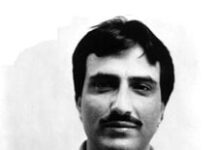 Yusuf Jameel, Srinagar