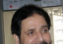 STABILITY OF CORRUPTION