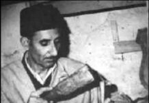 Woust` Khazir, The Master Craftsman