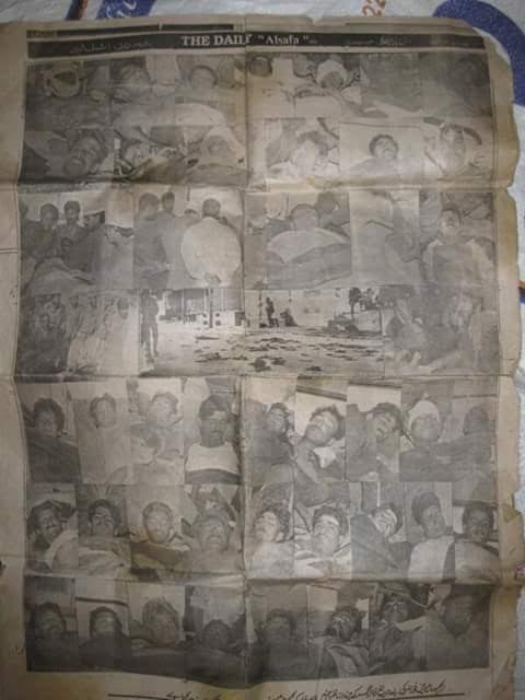 The victims of Oct 22, 1993 Bijbehara Massacre.