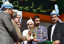 Lot of Investments In Pipeline, Omar Tells Chenab Valley