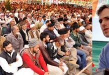 PDP Frustrated, Anticipated Its Doom: Omar