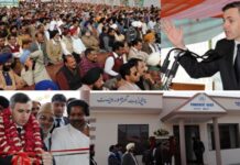 Panchayats Will be Nerve Centre of Development: Omar