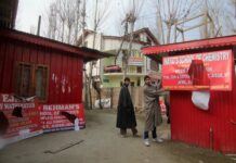 SSP Srinagar Held Meeting With Tuition Centre Administrators