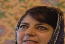 Mehbooba Mufti