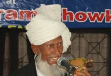 Bhakan Singer Haji Ghuam Mohammad Dies