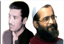 Kashmir’s Own 9/11