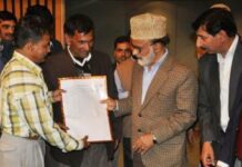 Panchayat Day Observed At SKICC