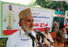 Mirwaiz House Arrest, Sagar Observes Late Moulvi Farooq’s Anniversary