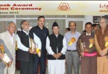 Academy’s Best Book Award Presented In 7 Languages