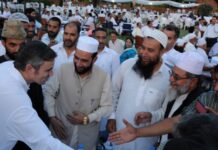 Omar Hosts Iftaar, Dinner