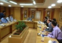 KCC&I Delegation Meets J&K Bank CEO