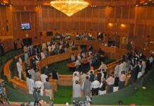 Srinagar session of Legislature starts