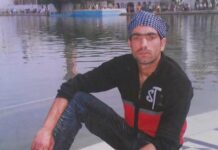 Last Journey
