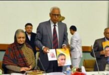 Governor Inaugurates International Seminar on Kashmir Shaivism