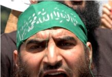 Masrat Alam Sent To Judicial Remand Till Sep 30