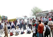 Students Sans School