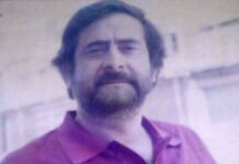 Peot Sajad Hussain passes away