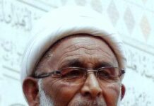 Sheikh Mohammad Toha Is No More