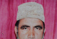 Mohammad Ismail Bhat