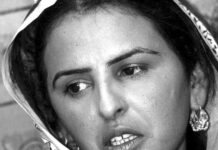Mukhtar Mai gets married