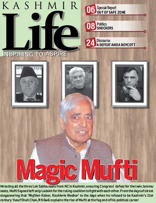 cover-page-vol06-Issue-11