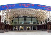 MHA allows special trains for the stranded People