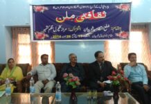 ‘Sakafatti Milan’ held at Shopian
