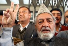 Sajad Lone Pays Tributes To Molvi Iftikhar Hussain Ansari On His 7th Death Anniversary