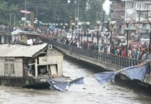 Flood Money