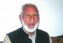 Former Legislature Chowdhary Fateh Muhammad Is No More