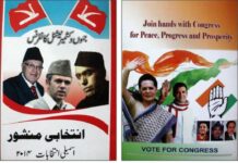 Aspiration, Pledge, Vision and Manifesto