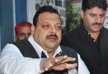 Devender Singh Rana