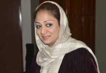 Dr Hina Bhat Is New VC KVIB