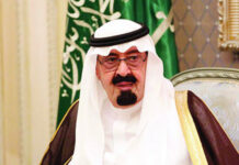 So, the King is no more…
