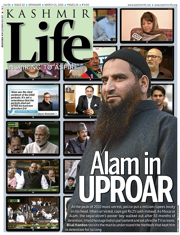 Cover-Page-Alam-in-Uproar