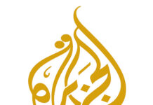 Indian Govt Takes Al Jazeera Off Air Over Kashmir Map Row