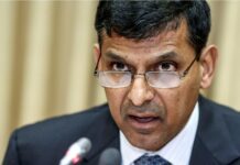 RBI Governor in City with Top Bankers