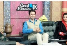 Good Morning J&K: A Visual Torture