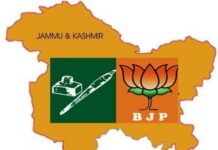 BJP asks party workers to intensify campaign for PDP