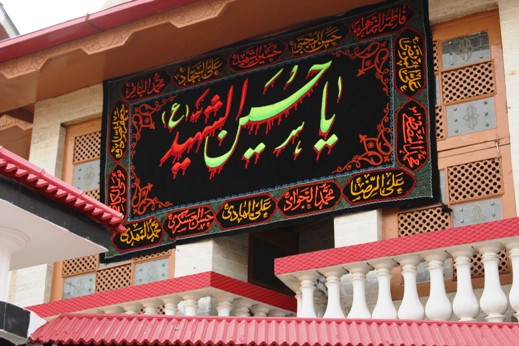 Banner displaying the words “O Martyred Hussain ” on the house to mark the martyrdom of Hussain (a.s).