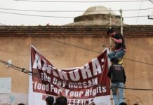 Ashura Holiday Now On July 29
