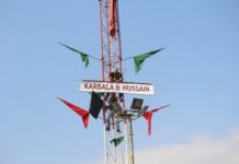 Muharram In Kashmir