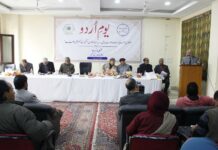 ‘Despite Urdu Being J&K’s Official Language, It is on Decline,’ says CUK VC