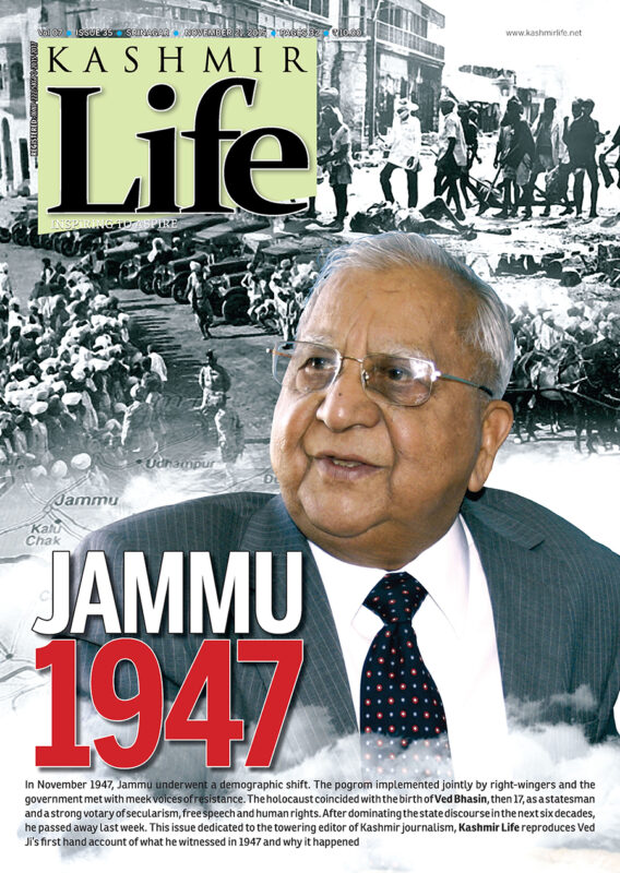 Cover-Page-Jammu-1947-of-Ved-Bhasin
