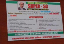 CM’s Super-50 free coaching: 5000 students appear in screening test, results to be declared within 2 days