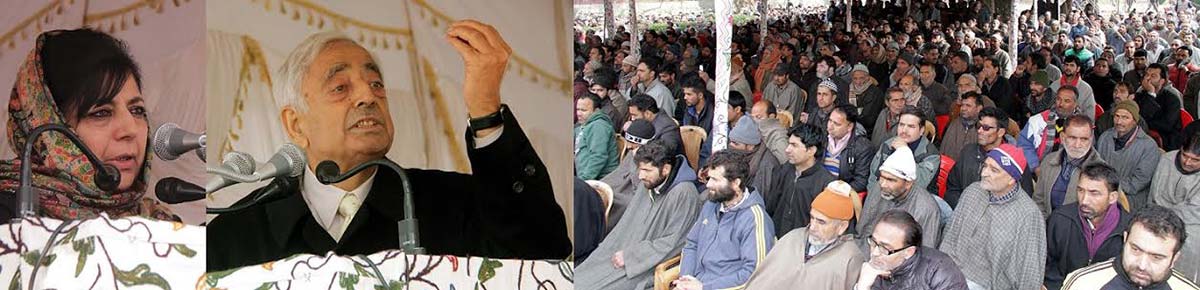 CM-last-public-meet