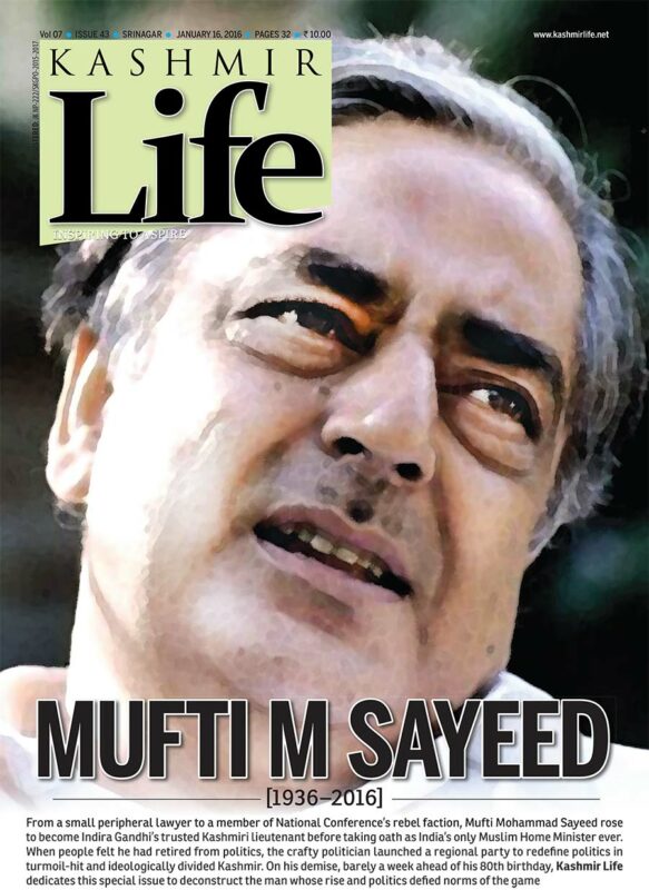 Cover-Page-Mufti-M-Sayeed