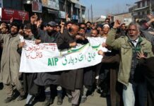 Handwara Massacre: Rasheed seeks Removal of Army Bunker from Main Chowk, Engineering Complex