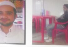 Kupwara Boy Missing